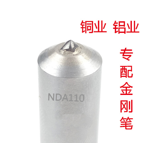 高品質(zhì)天然金剛石砂輪刀-NDA110金剛筆