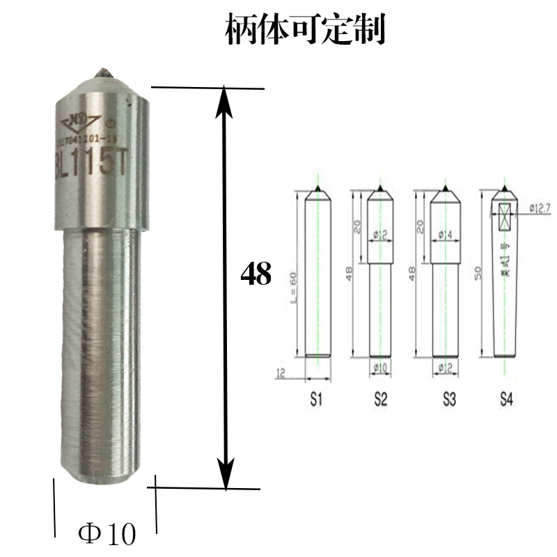 L115T天然金剛石修整筆