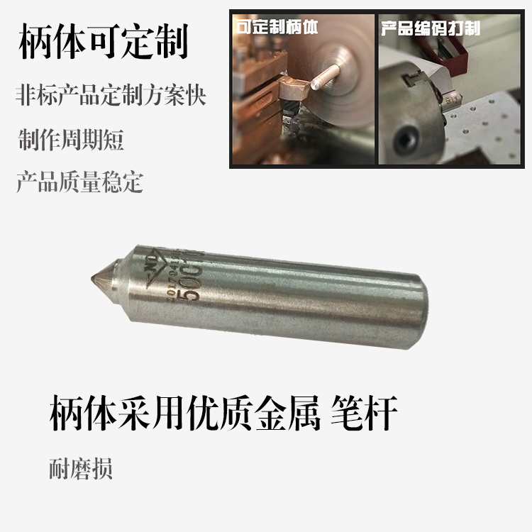 B50C108天然金剛石金剛筆砂輪刀砂輪修整器鉆石修刀金屬筆洗石筆